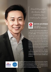 Layout Advertorial-Oishi-Smart Finance