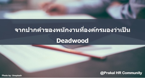 Deadwook