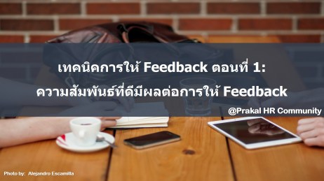 feedback12345