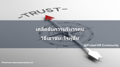 trust123