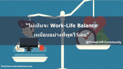 worklilebalance