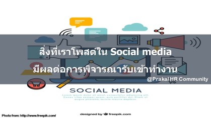 social-post