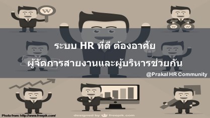 hrandline