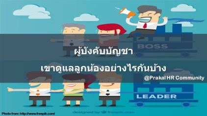 leaderleader